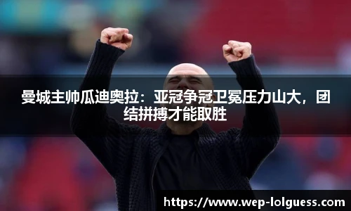 LOL押注正规平台