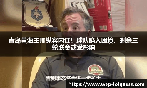 LOL竞猜大厅