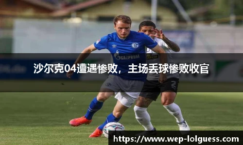 LOL英雄联盟竞猜平台