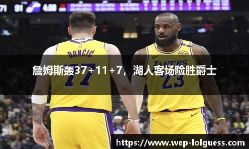 LOL英雄联盟竞猜平台