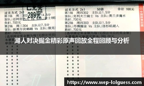 LOL竞猜大厅
