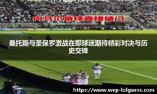LOL竞猜大厅