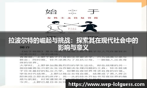 LOL竞猜大厅