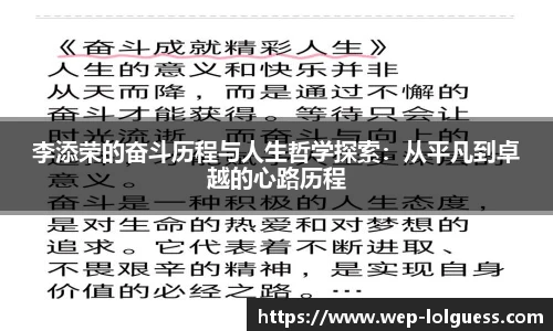 LOL竞猜大厅