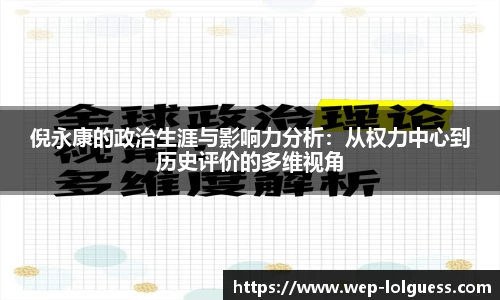 LOL竞猜大厅