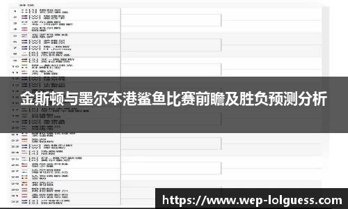 LOL英雄联盟竞猜平台