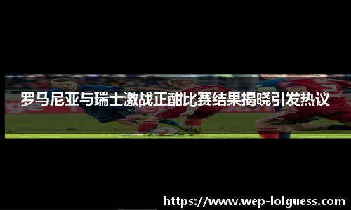 LOL竞猜大厅