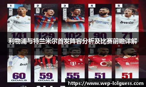 LOL英雄联盟竞猜平台