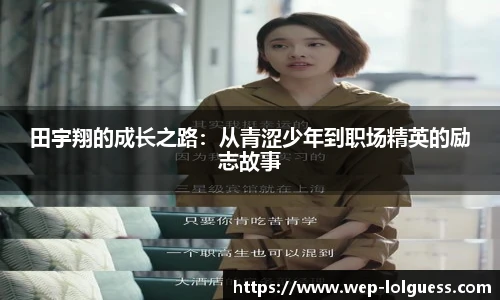 LOL英雄联盟竞猜平台