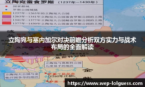 LOL英雄联盟竞猜平台