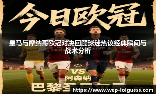 LOL英雄联盟竞猜平台