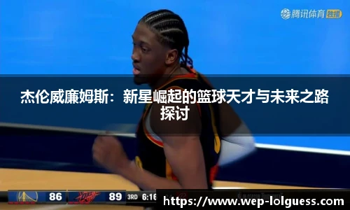 LOL押注正规平台