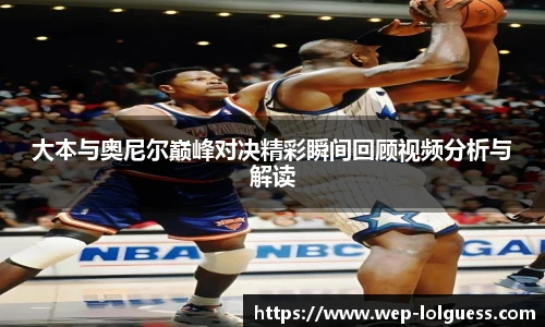 LOL英雄联盟竞猜平台