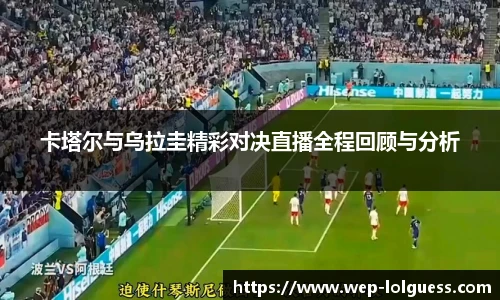 LOL英雄联盟竞猜平台