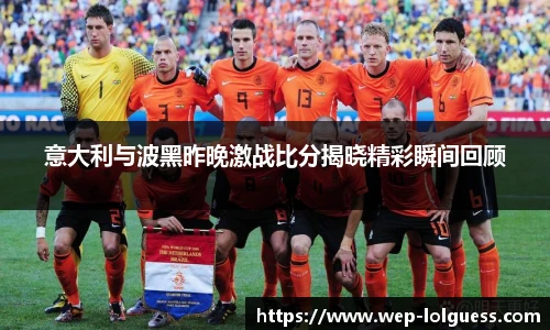 LOL押注正规平台