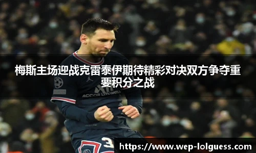 LOL英雄联盟竞猜平台